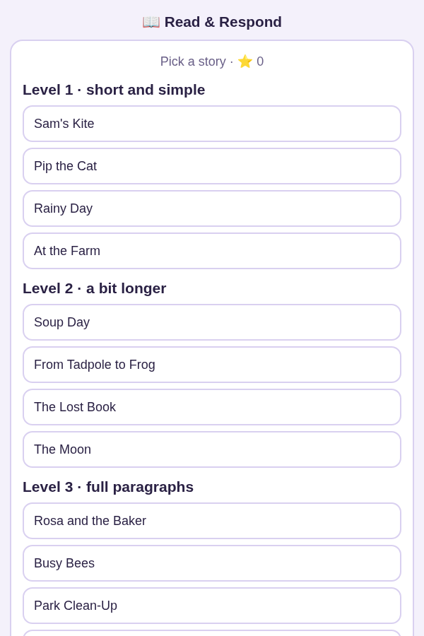 Read & Respond: Leveled Reading Passages With Questions + 3 Freebies