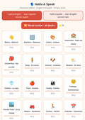 Habla & Speak Classroom Edition - English Spanish Audio Flashcards, 16 Decks